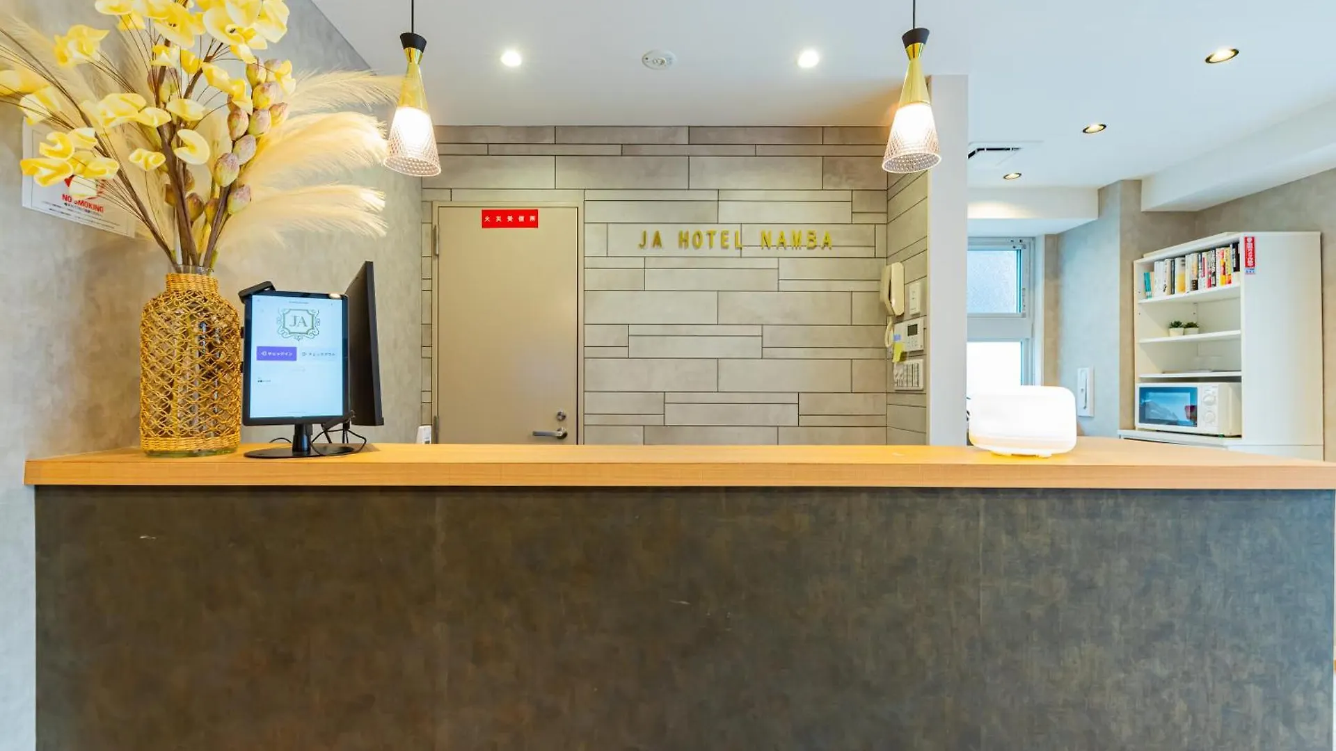 Ja Hotel Namba 難波 Osaka 4*,  Japan